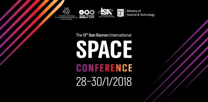 the 13th Ilan Ramon International Space Conference