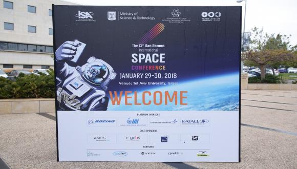 2018 Ilan Ramon International Space Conference